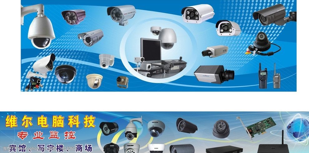 智网天眼 监控摄像头与网络科技的时代融合